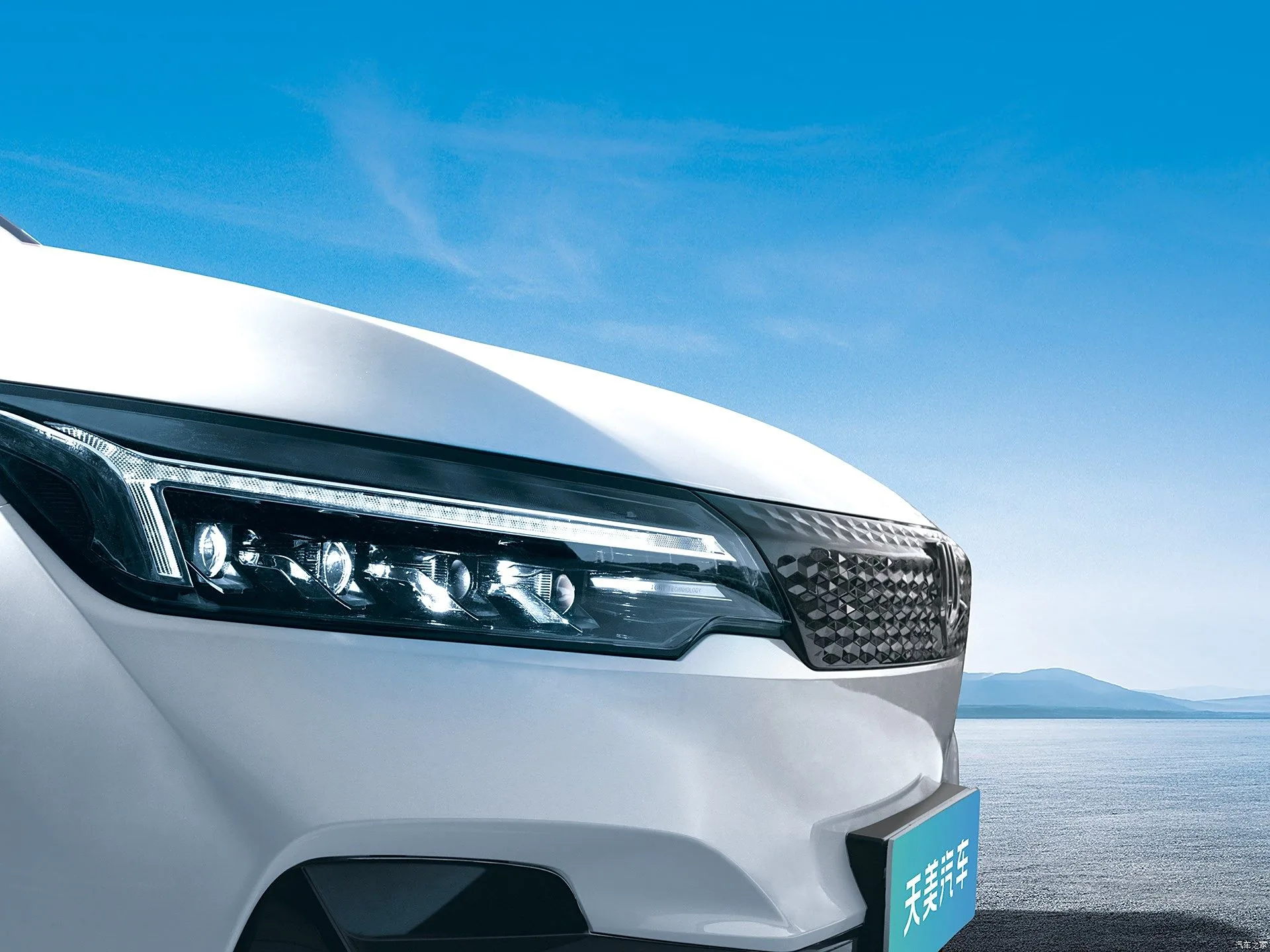 Скайворт ET5