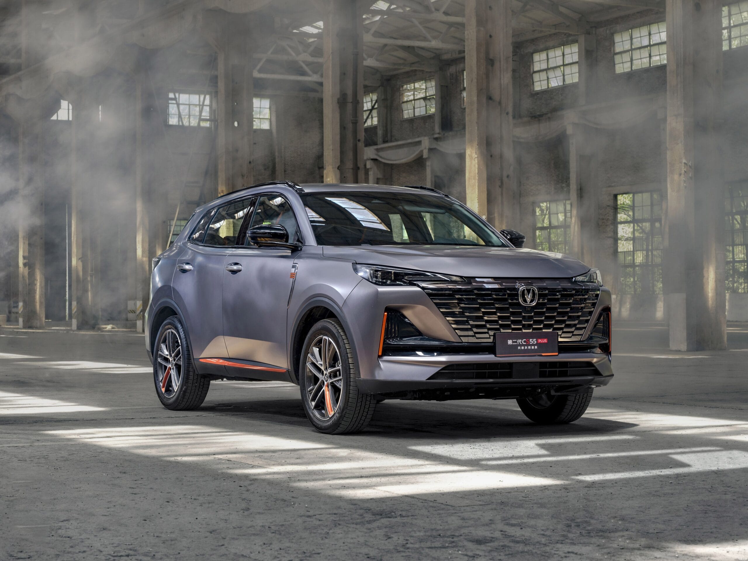 Changan automotive