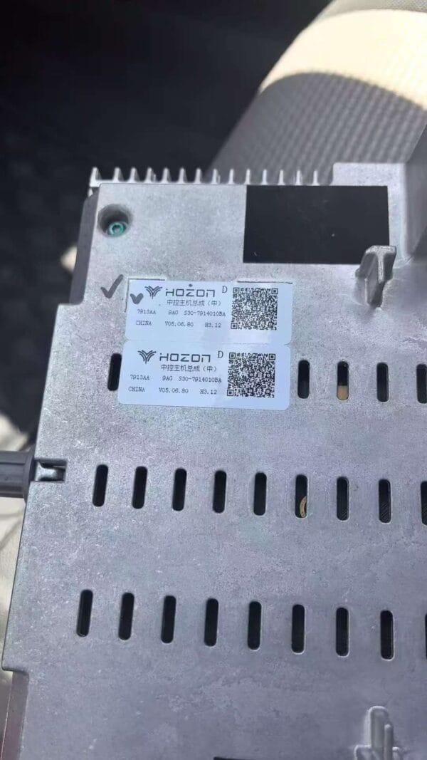 Neta Head Unit (Mid) - Image 2