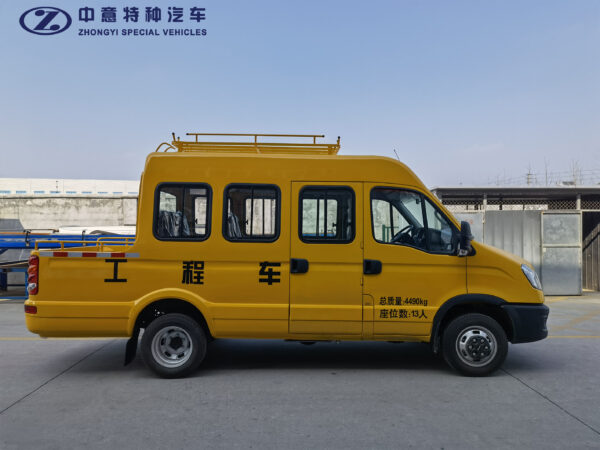 SZY5045XGCN6E Engineering Vehicle - Image 5