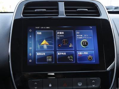 Venucia E30 Details (6)