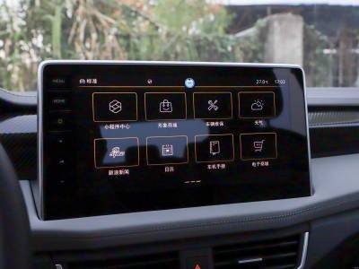 Volkswagen Tayron Details (6)