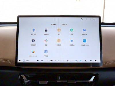 Wuling Starlight 560 Details (3)