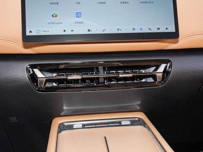 Wuling Starlight 560 PHEV Details (1)