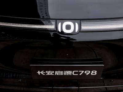 Changan NEVO Q07 Details (2)