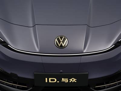 VW ID.UNYX Details (6)