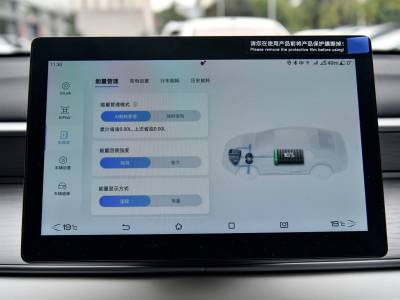BYD Seal 05 DM Details (6)