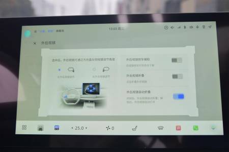 Changan Uni-T Details (32)