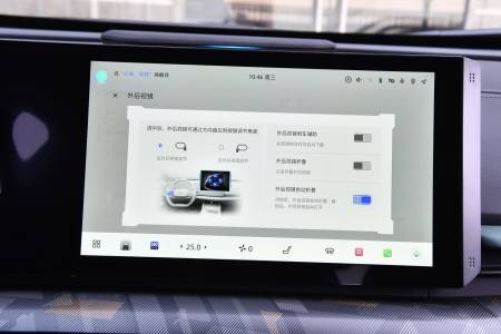 Changan Uni-T Details (24)