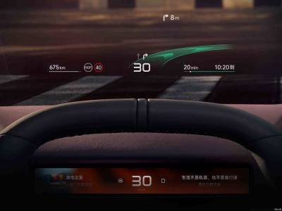 Xpeng New P7 Details (4)