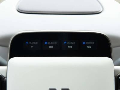 Li i6 Details (7)