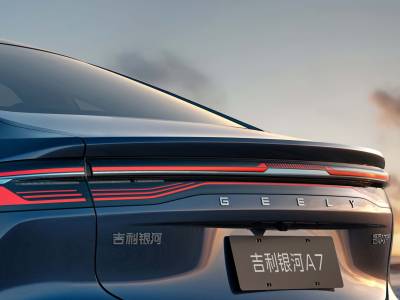 Geely Galaxy A7 Details (2)